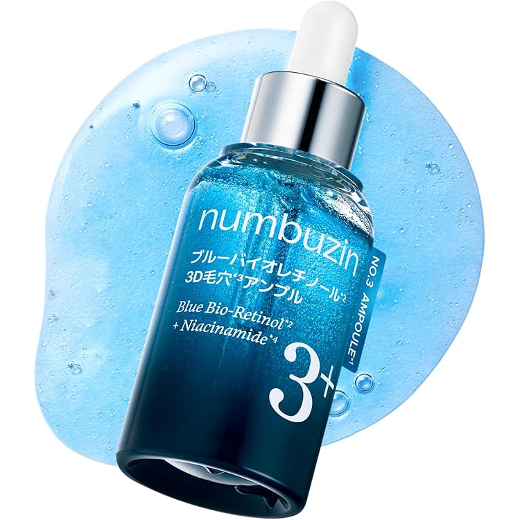 イプセン　イズン美容液 イプセンオンライン / 美容液